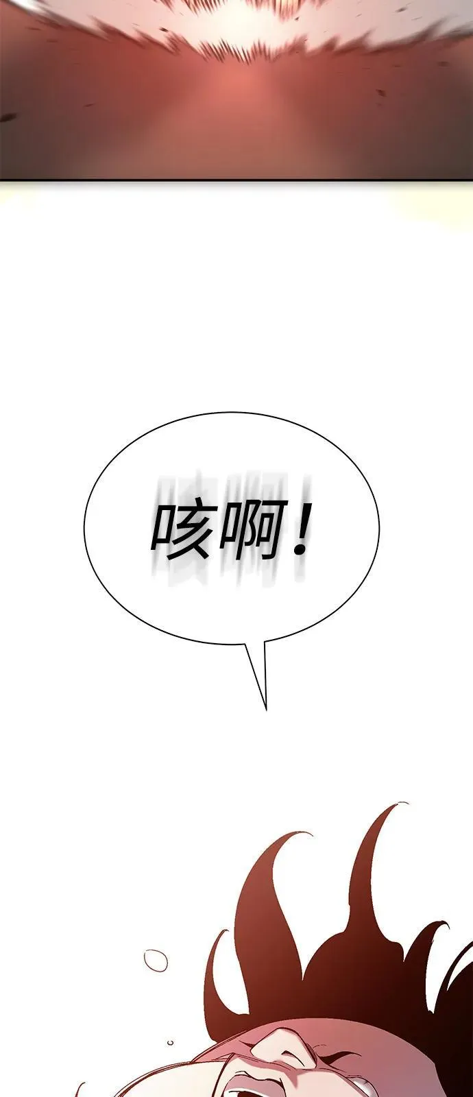第4话 第154页