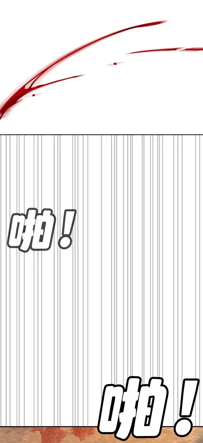 第4话 第161页