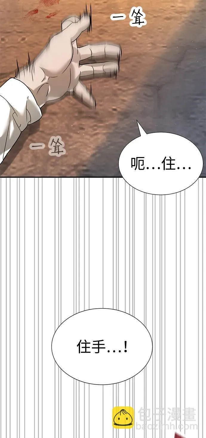 第4话 第162页