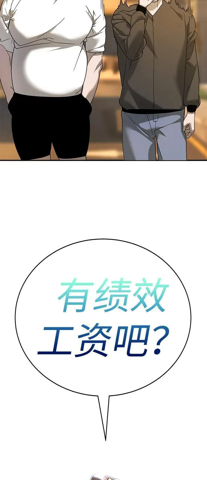 第4话 第167页