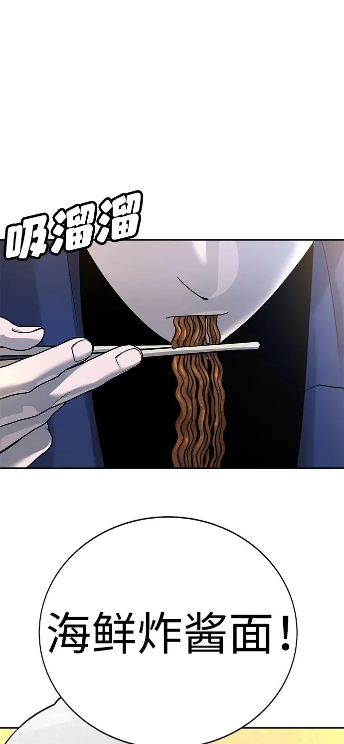 第4话 第173页