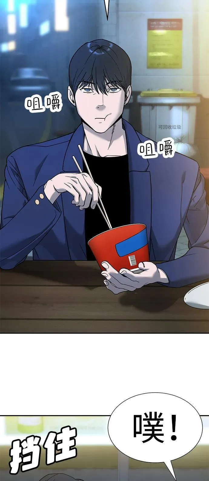 第5话 第9页