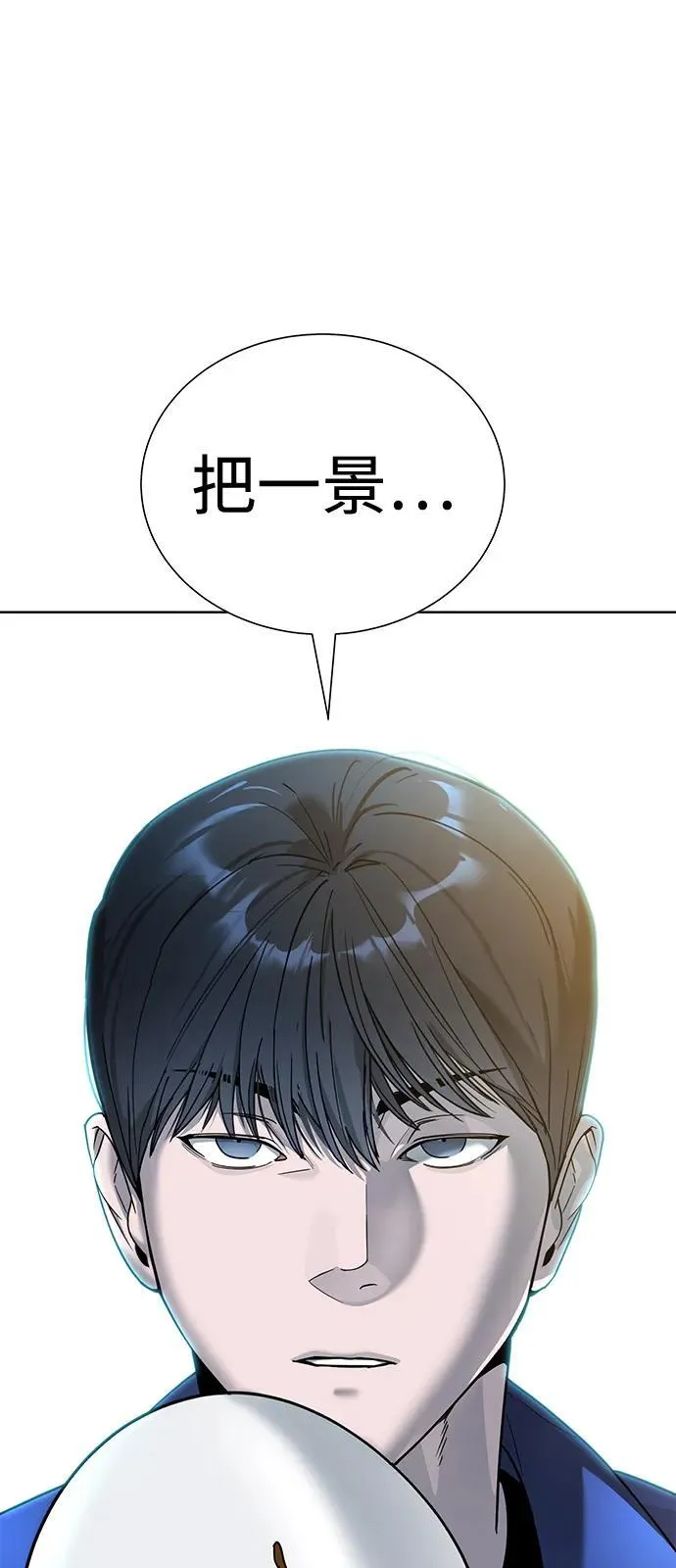 第5话 第11页