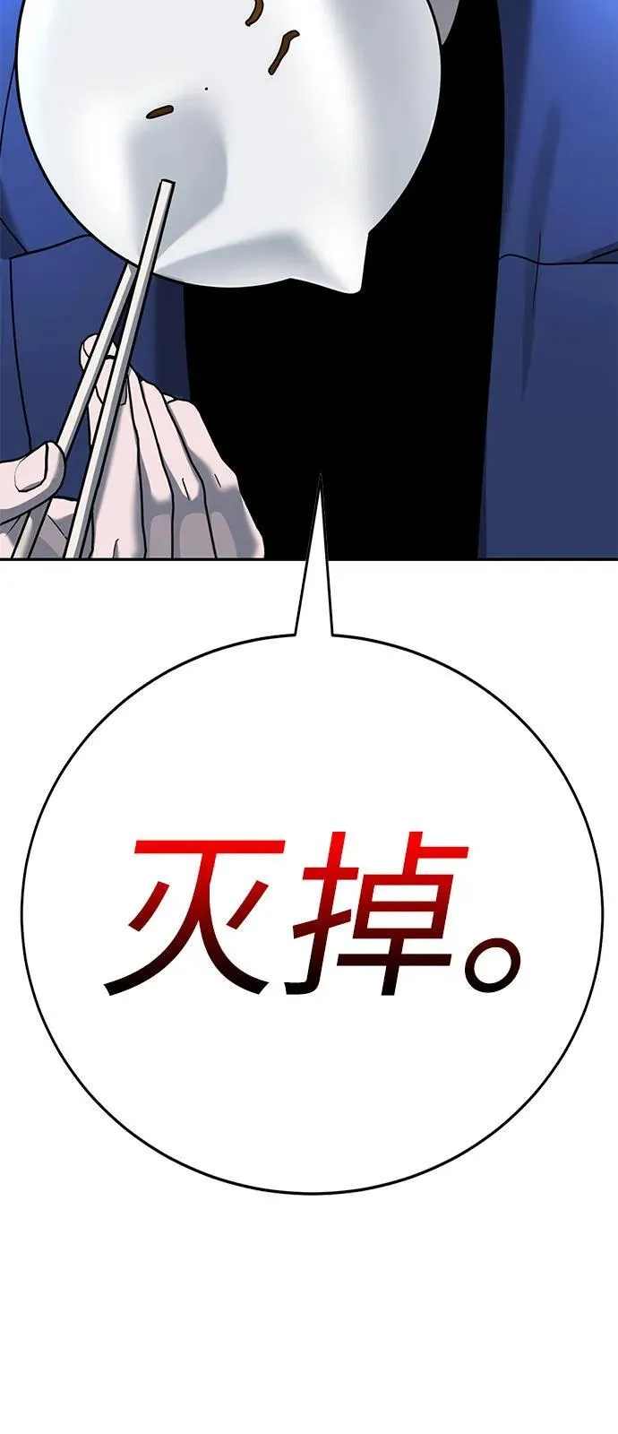第5话 第12页