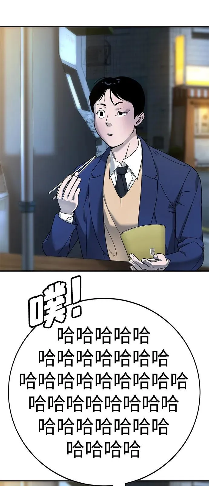 第5话 第13页