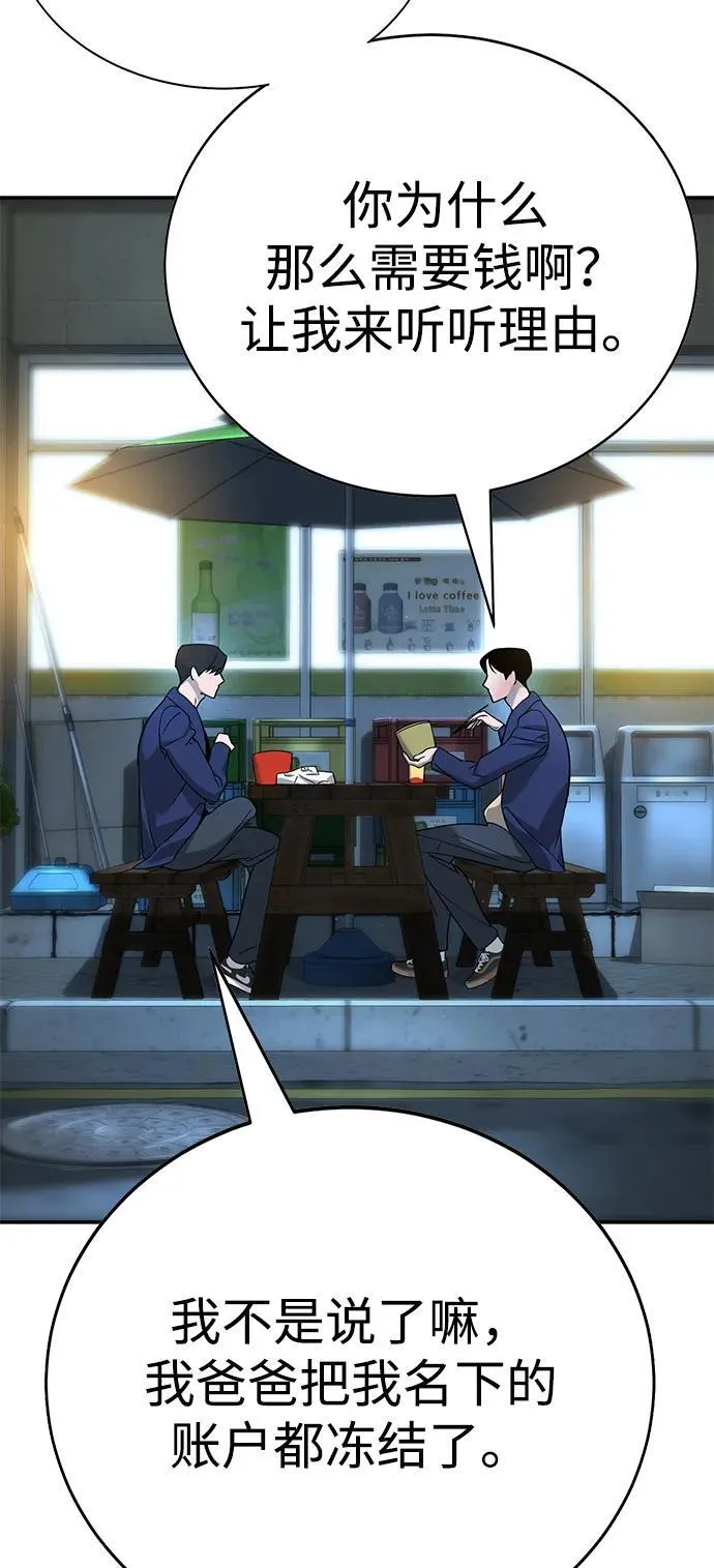 第5话 第15页
