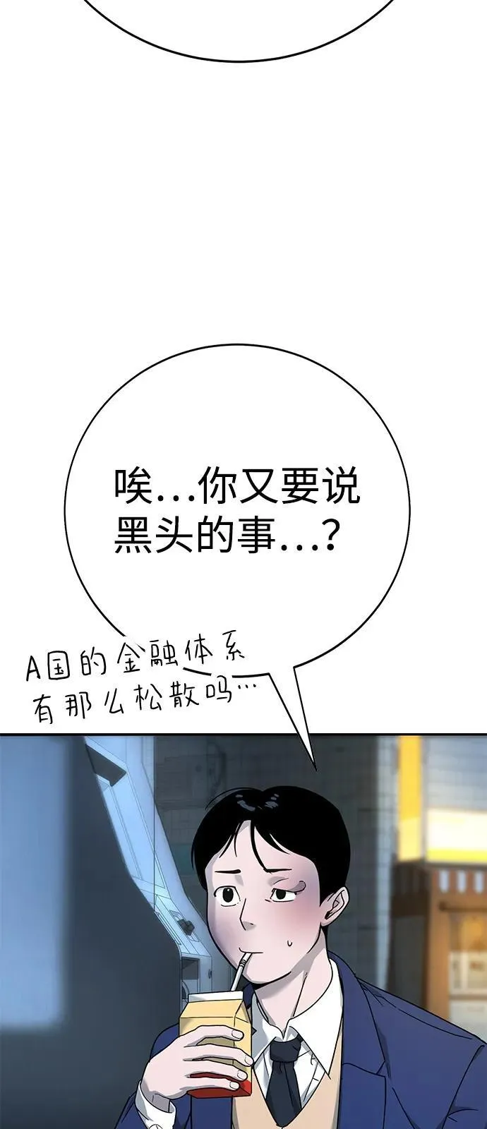 第5话 第16页