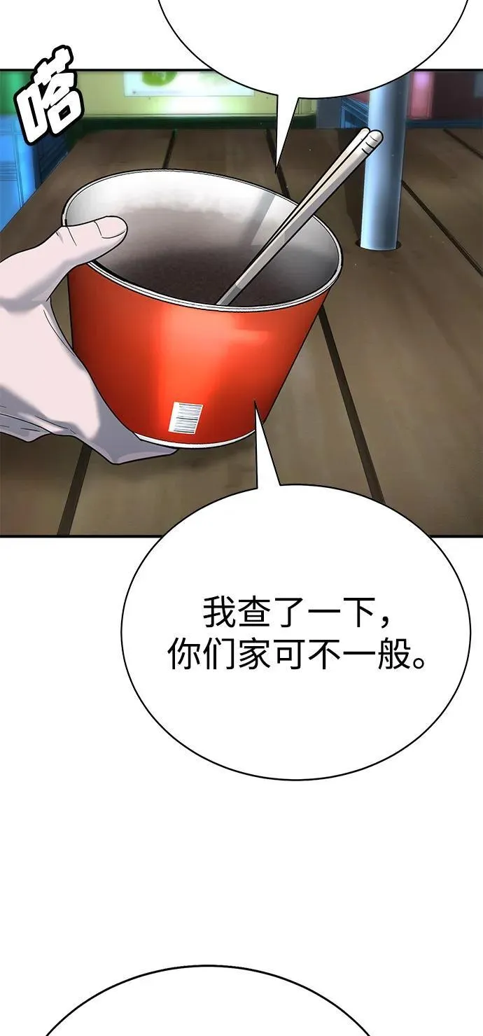 第5话 第18页