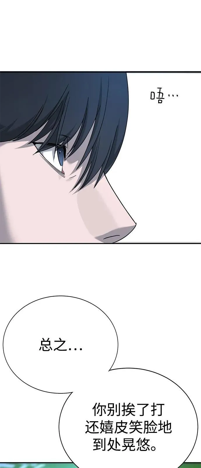 第5话 第21页