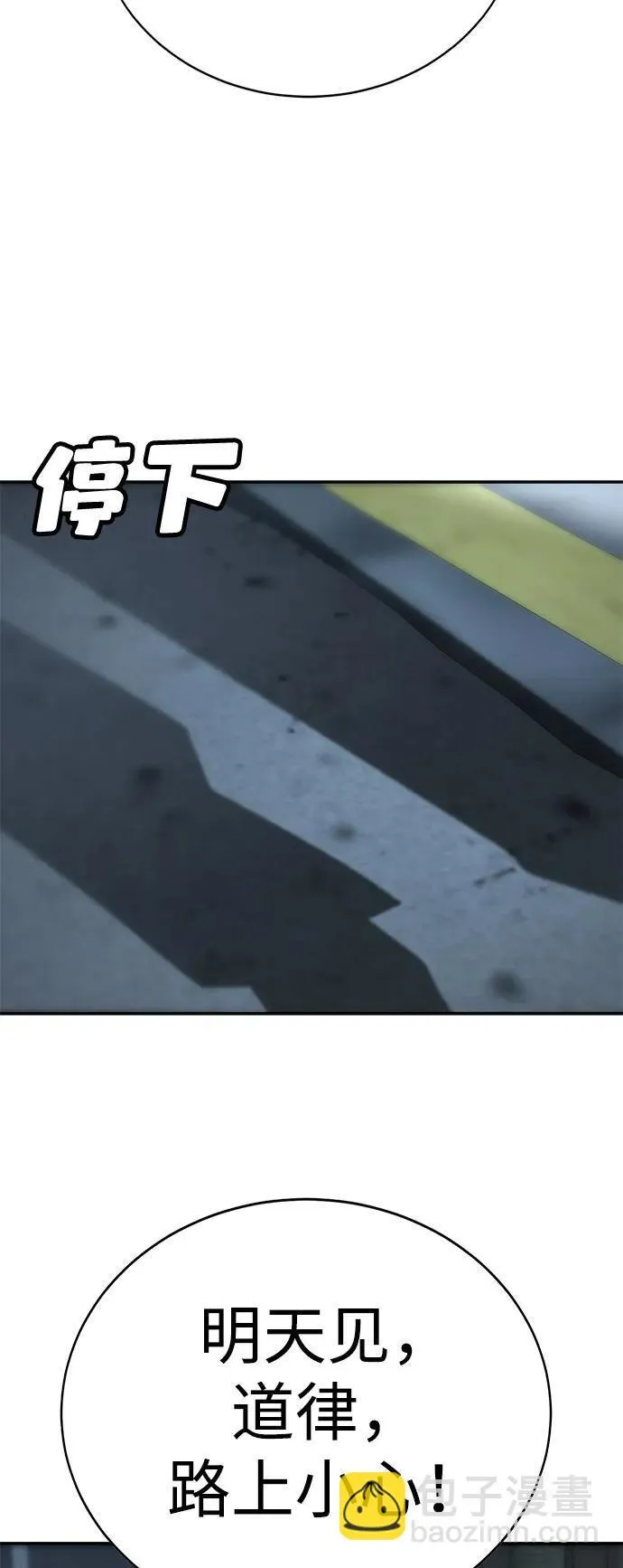 第5话 第25页
