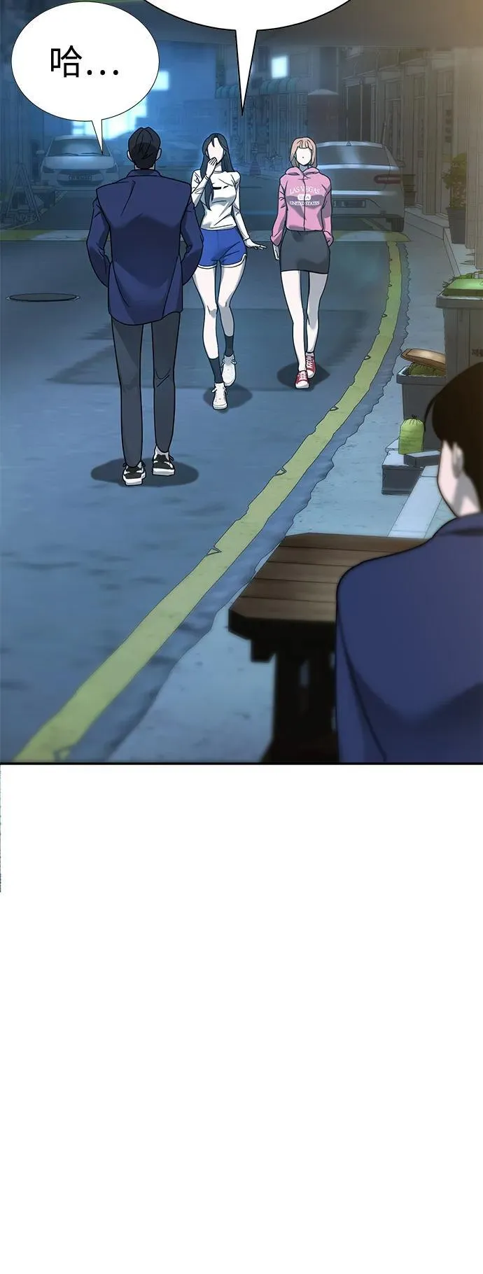第5话 第28页