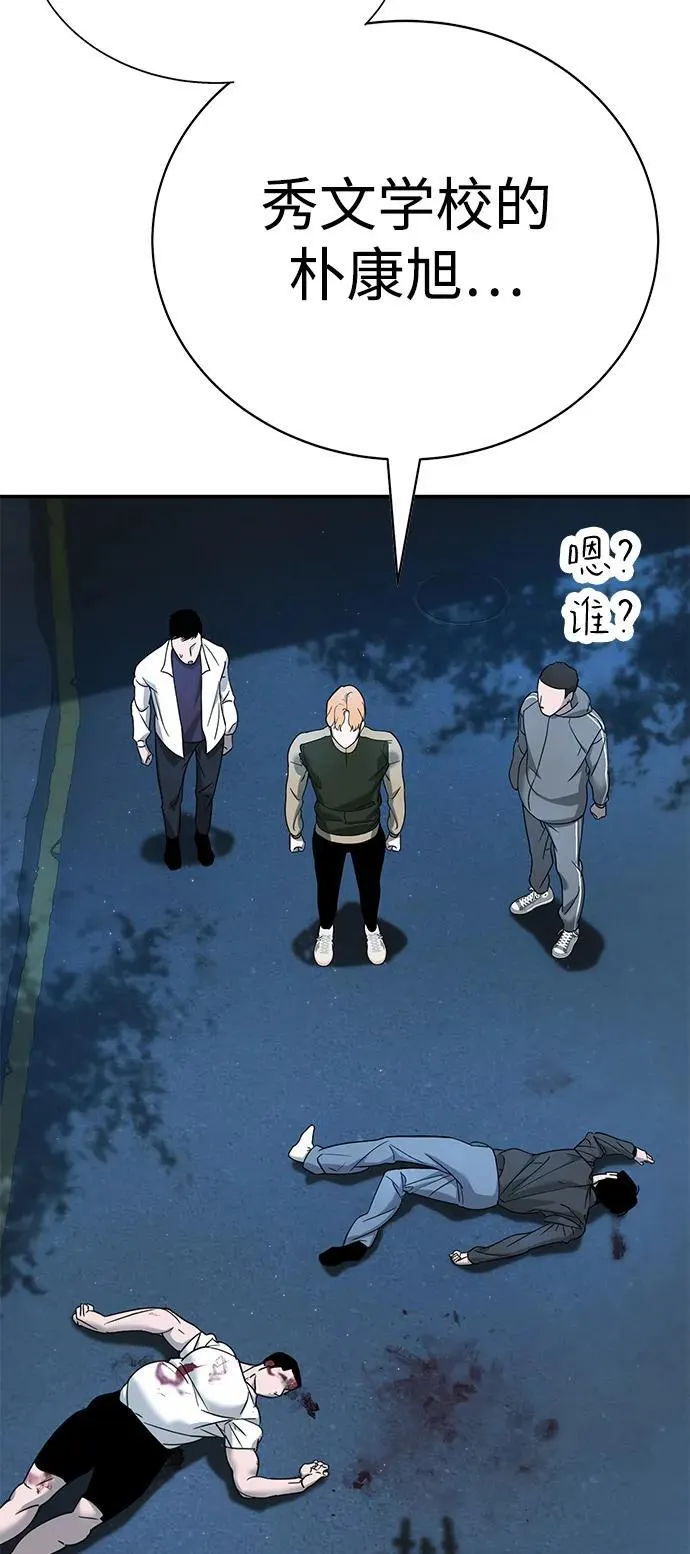 第5话 第32页