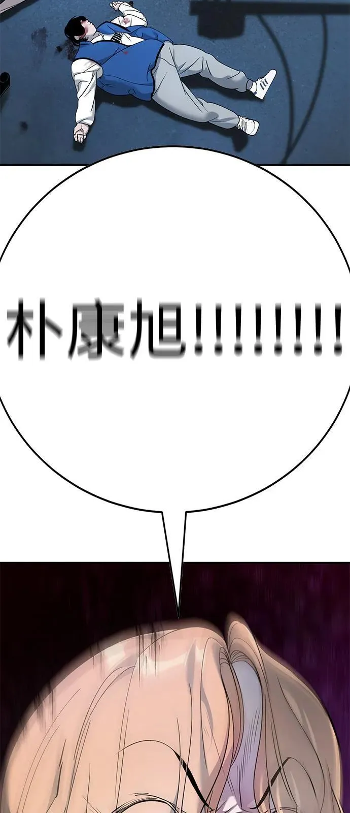 第5话 第33页