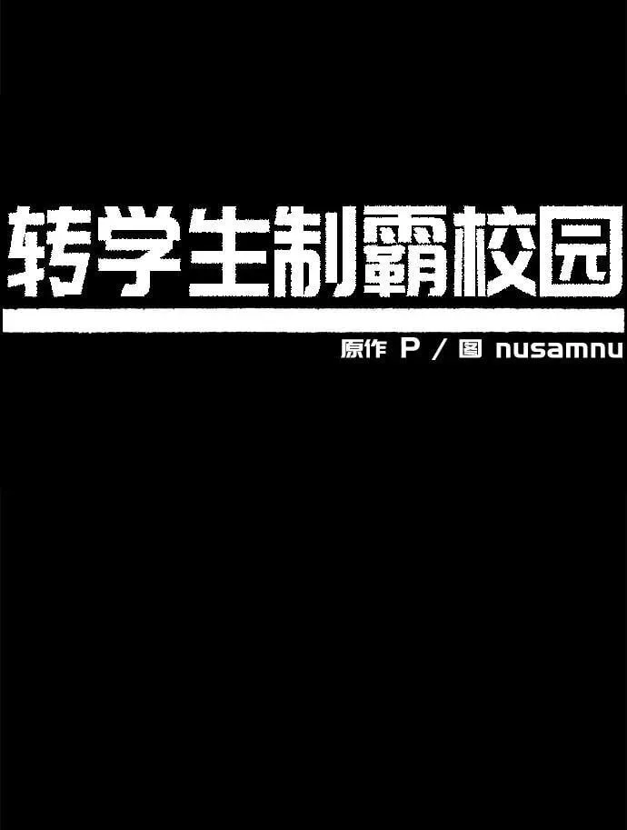 第5话 第37页