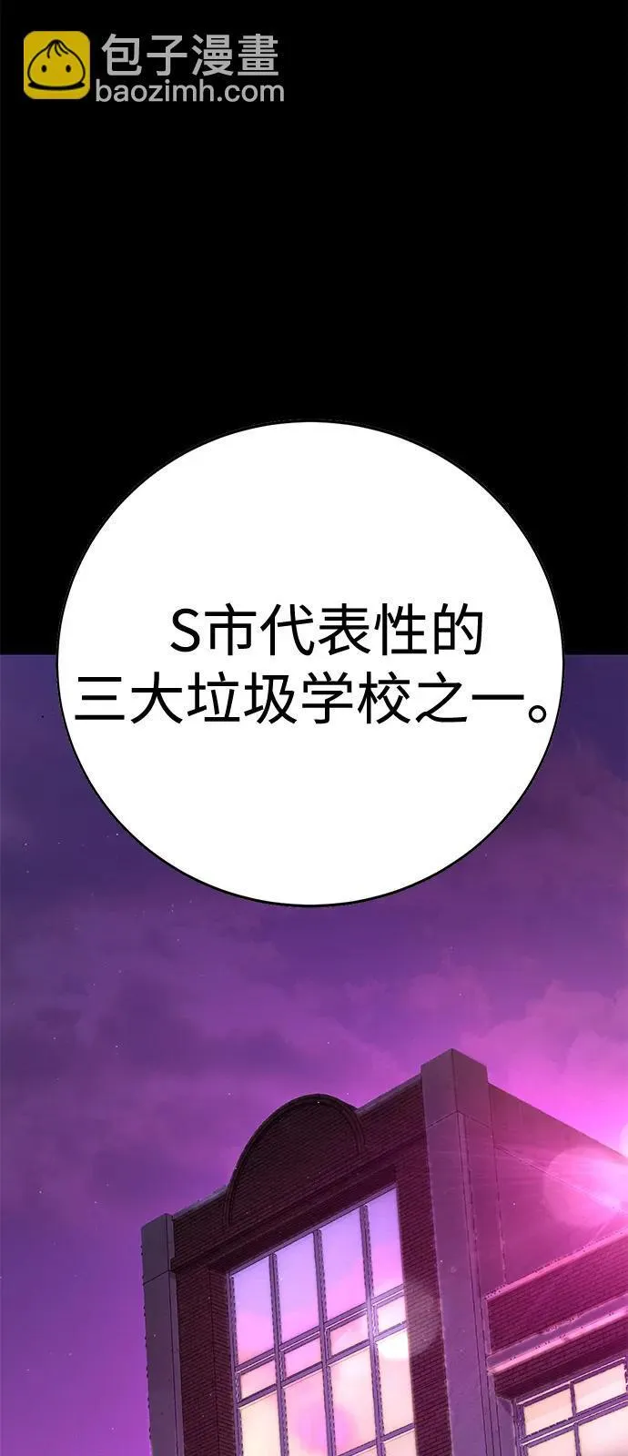第5话 第38页