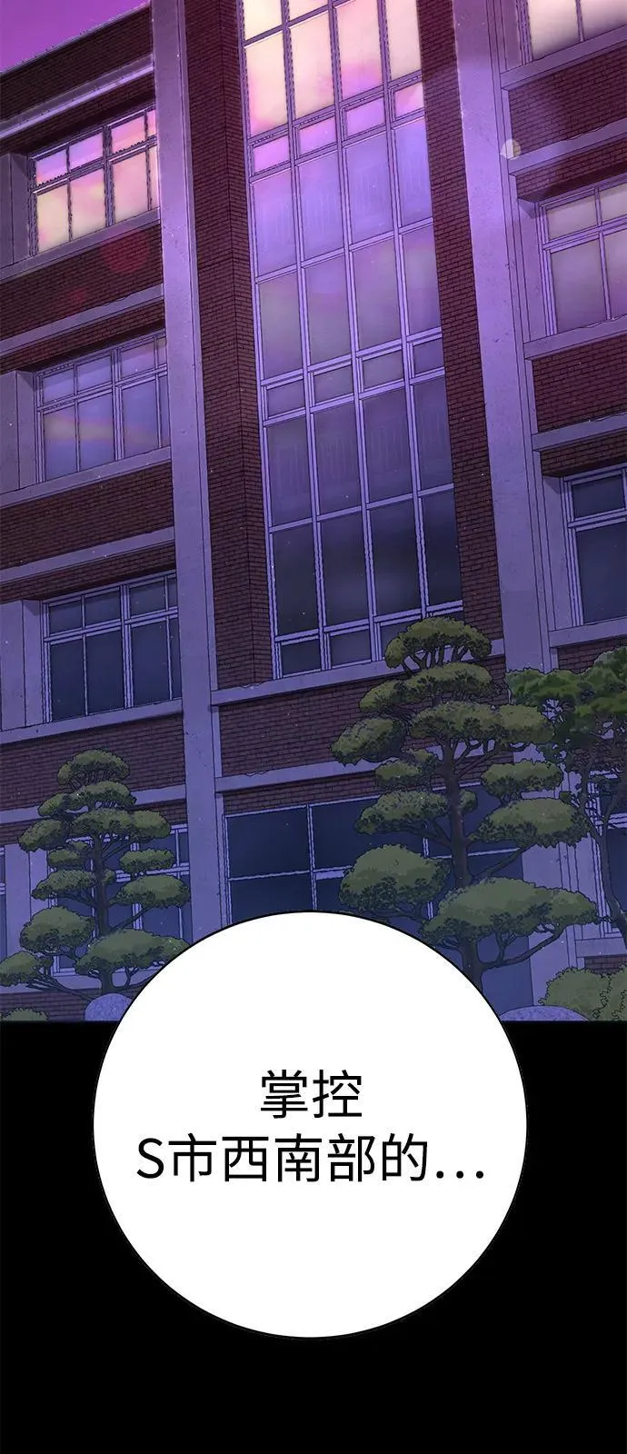 第5话 第39页