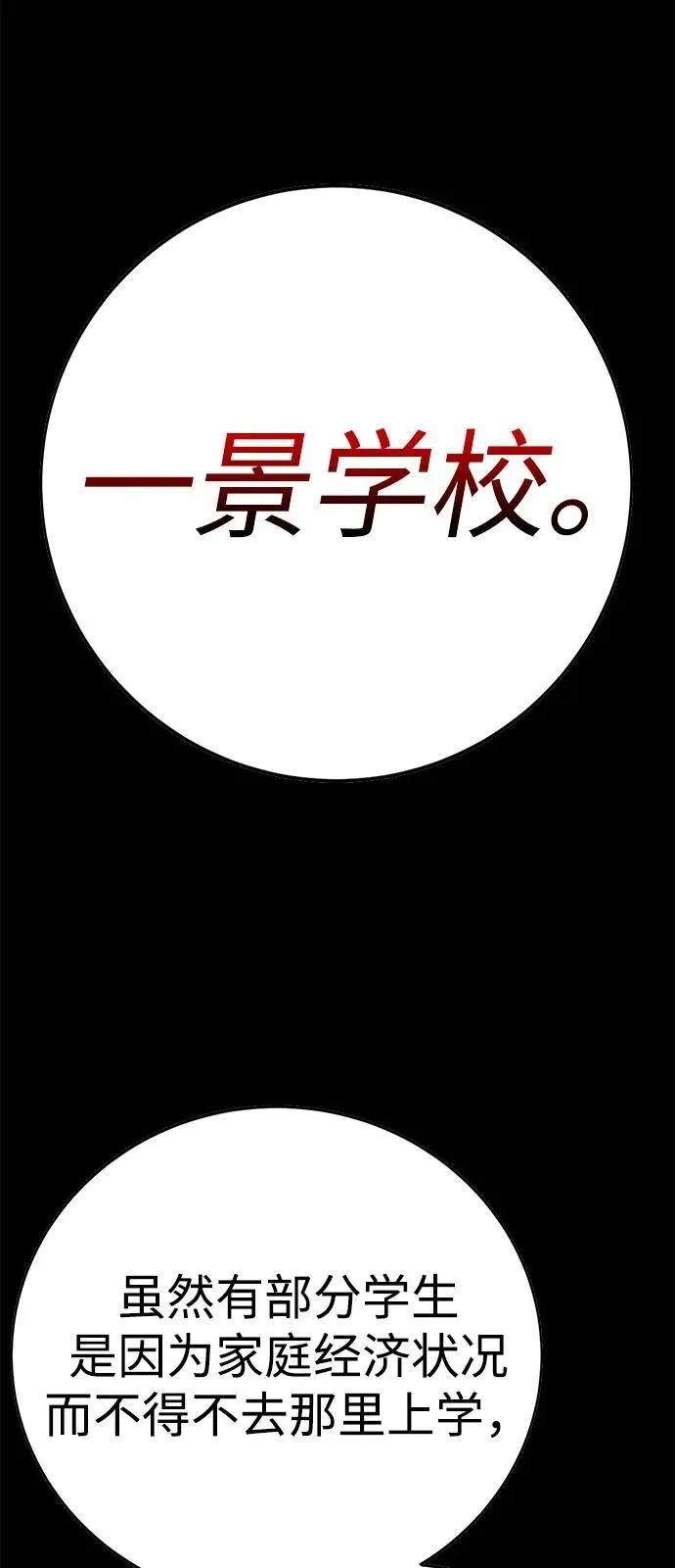 第5话 第40页