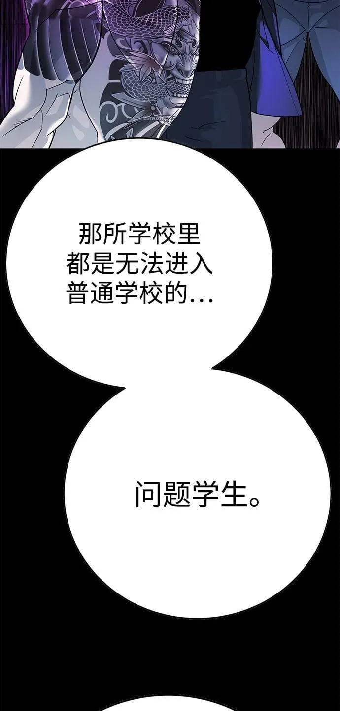 第5话 第42页