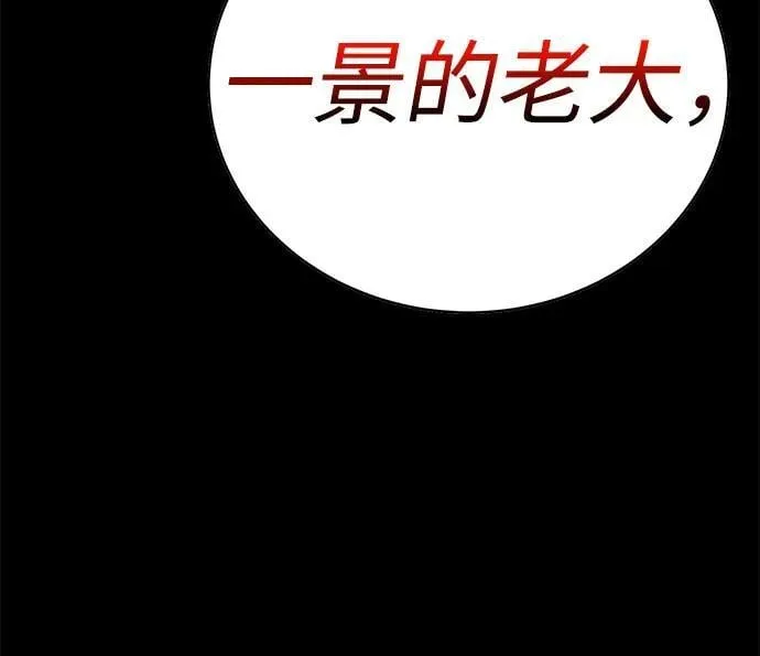 第5话 第49页
