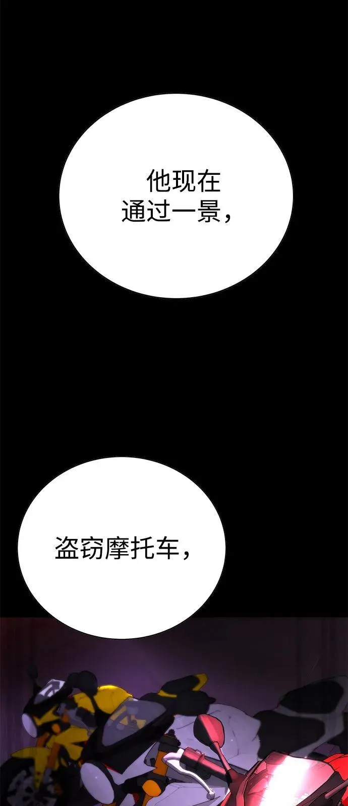 第5话 第53页