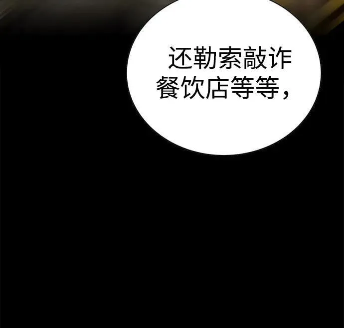 第5话 第56页