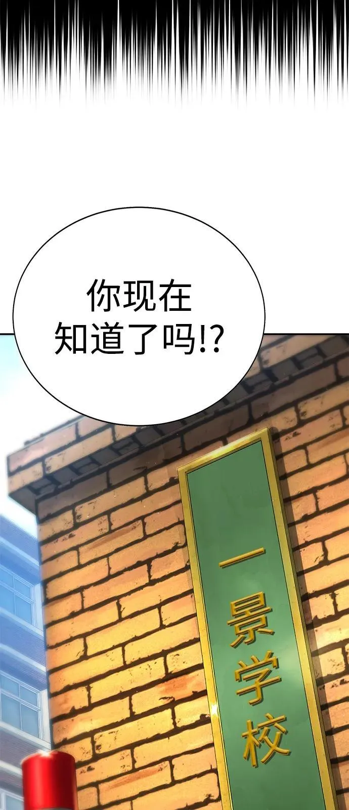 第5话 第59页