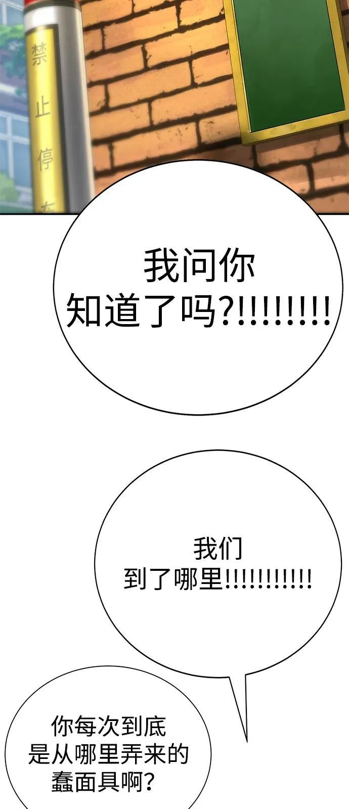 第5话 第60页