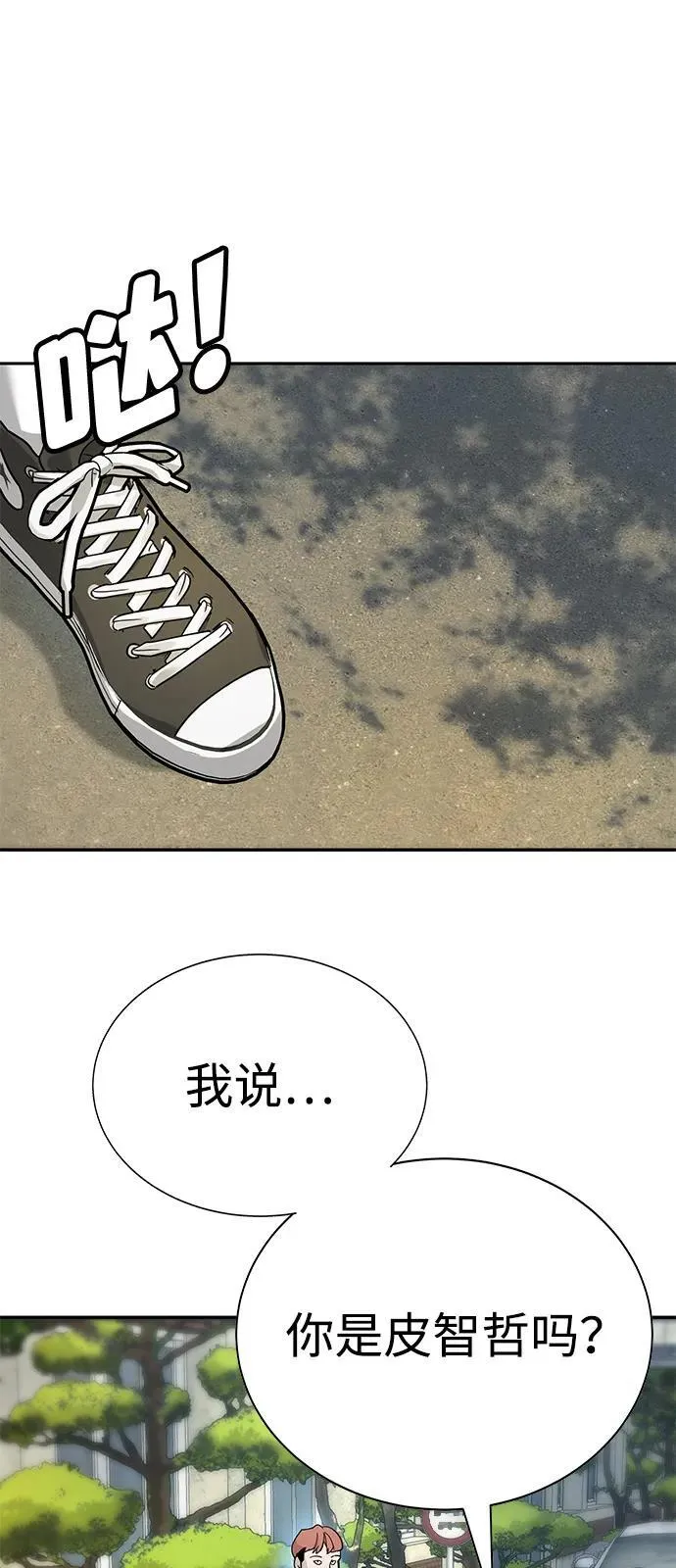 第5话 第67页