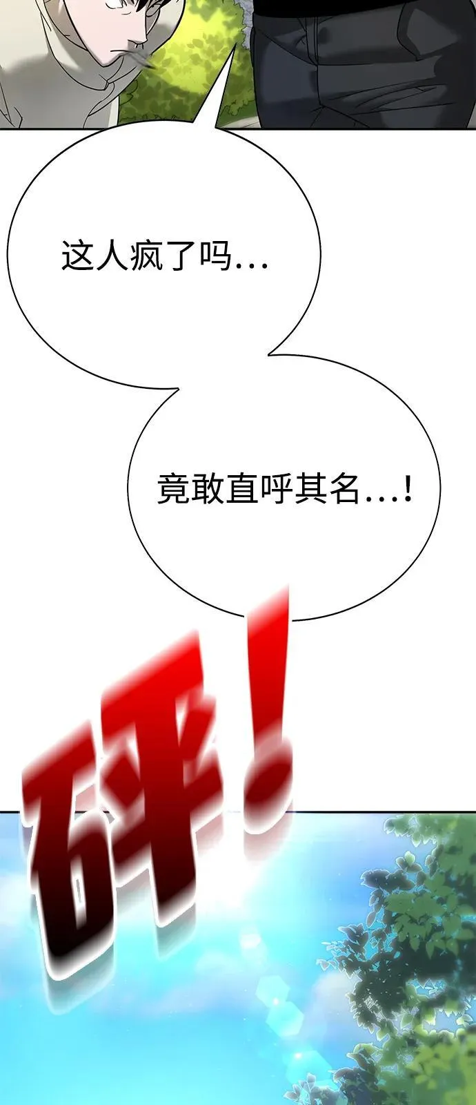 第5话 第70页