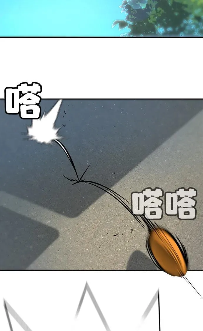 第5话 第71页