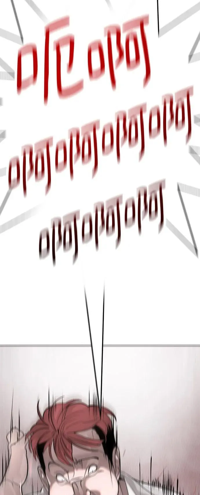 第5话 第72页