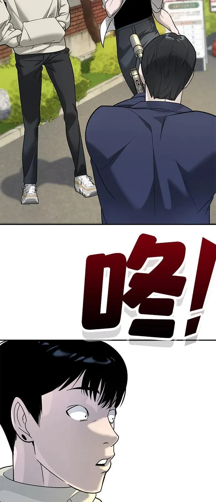 第5话 第74页