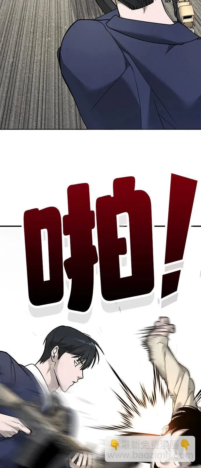 第5话 第77页