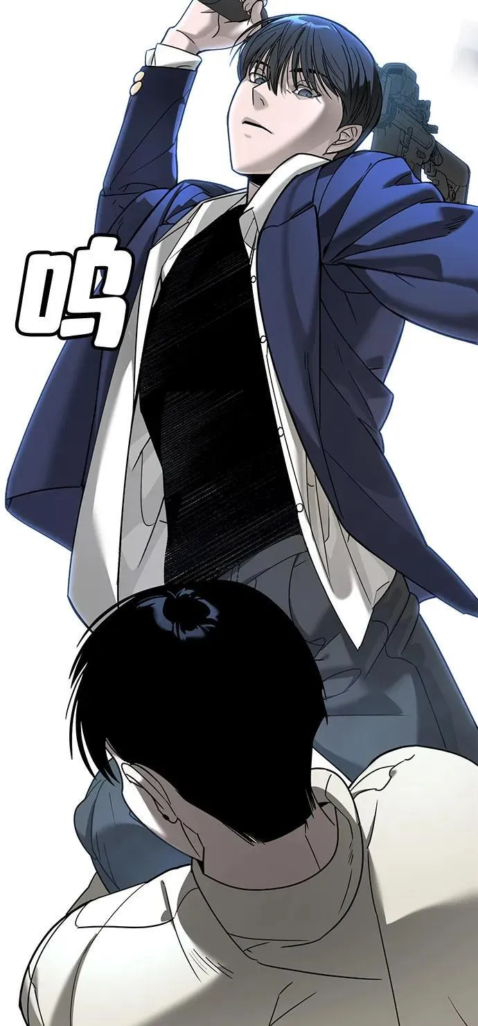 第5话 第80页