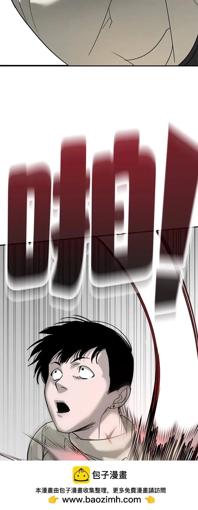 第5话 第81页