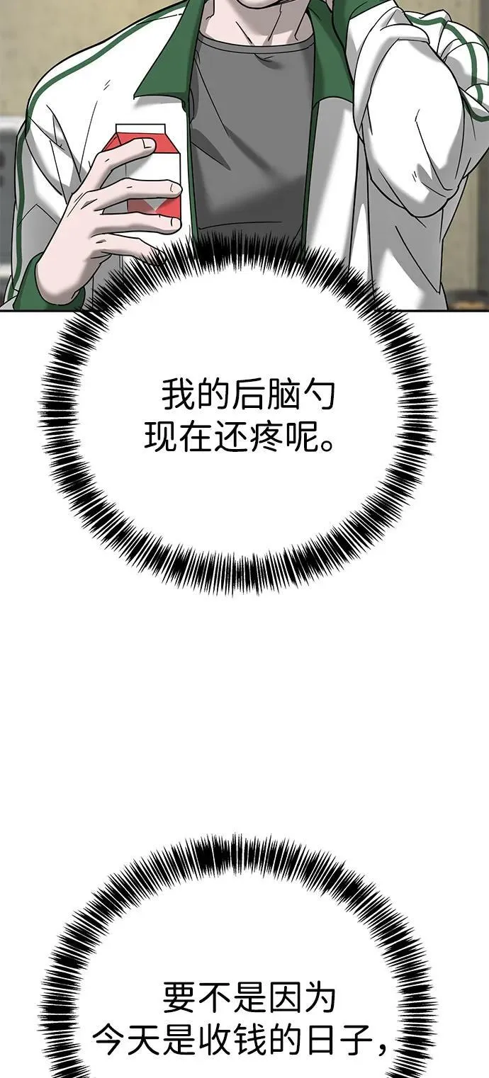 第5话 第89页