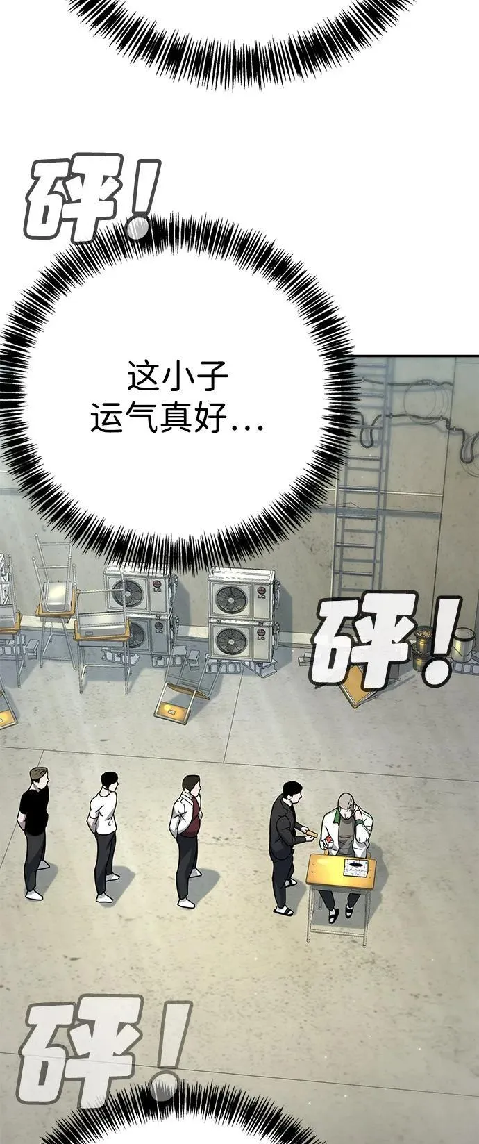 第5话 第91页