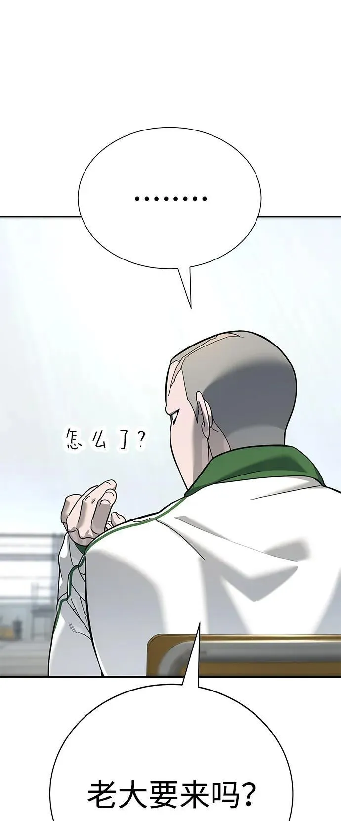 第5话 第94页