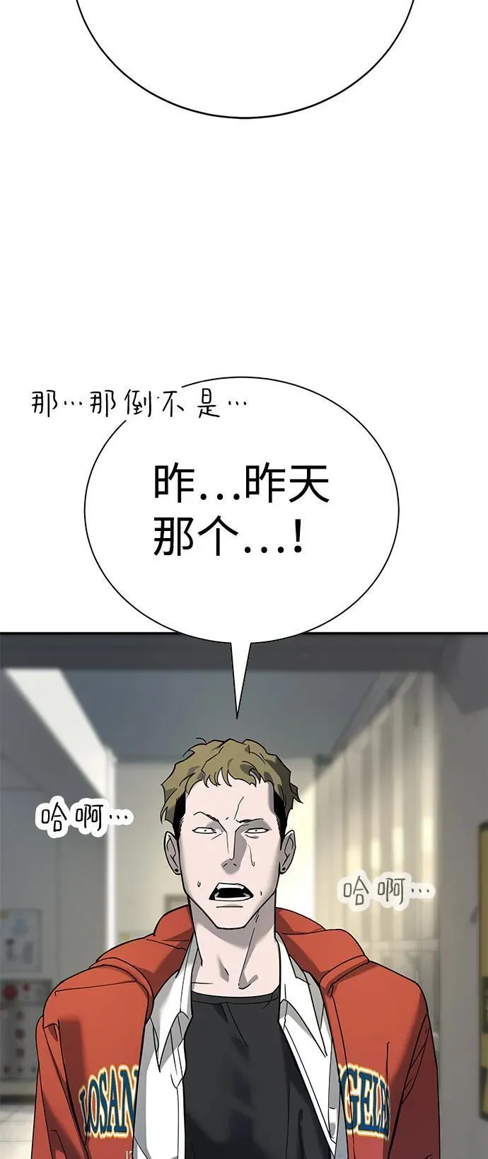 第5话 第95页