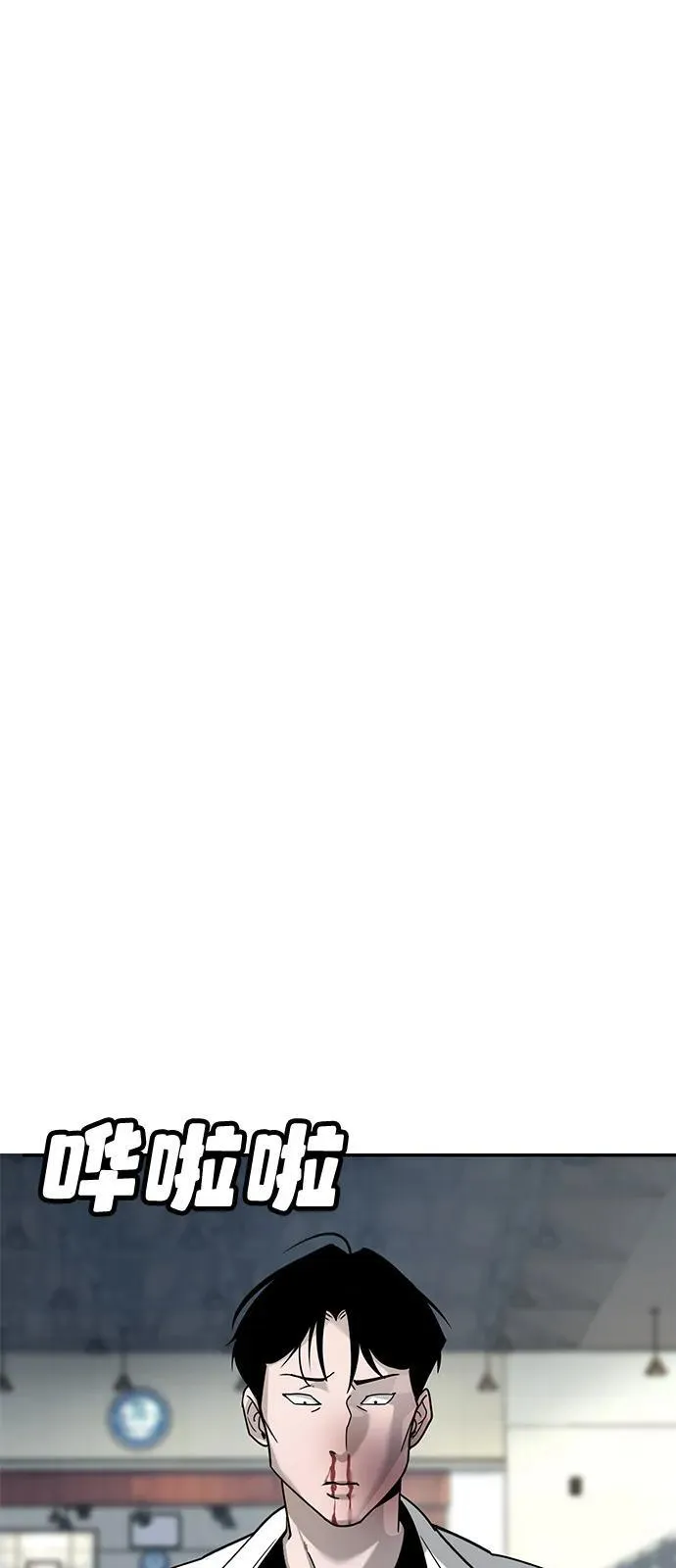 第5话 第97页