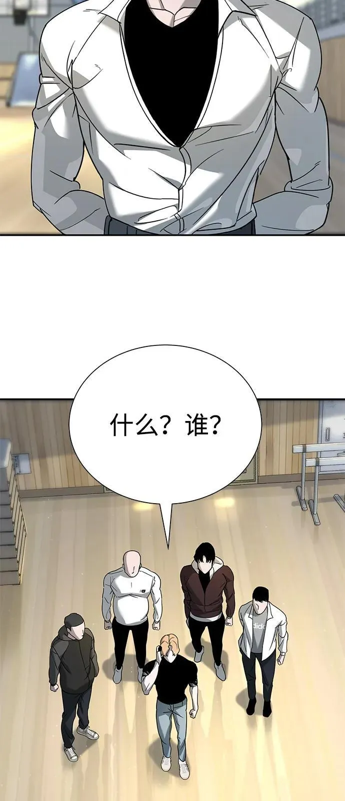 第5话 第98页