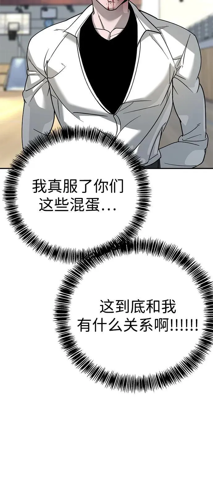 第5话 第102页