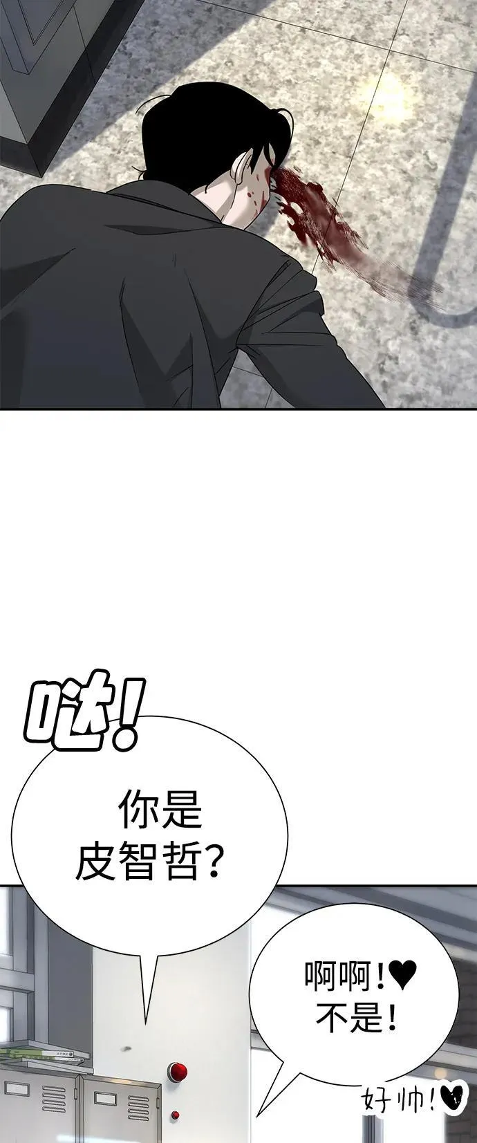 第5话 第104页