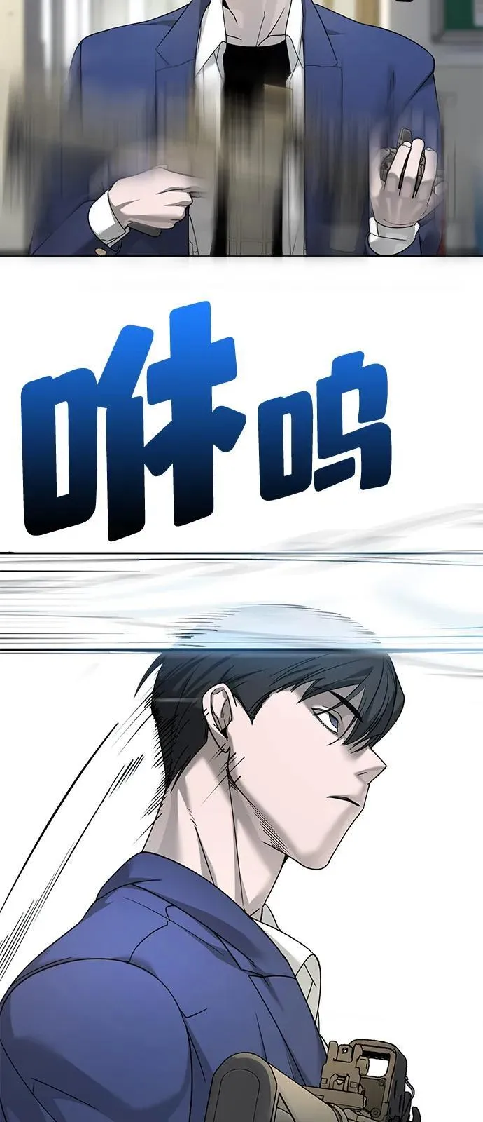 第5话 第107页