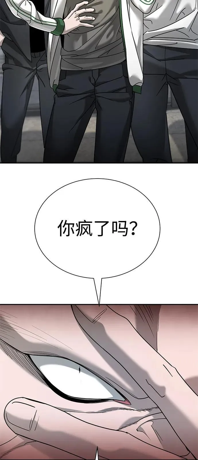 第5话 第111页