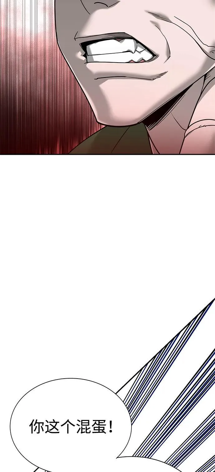 第5话 第115页