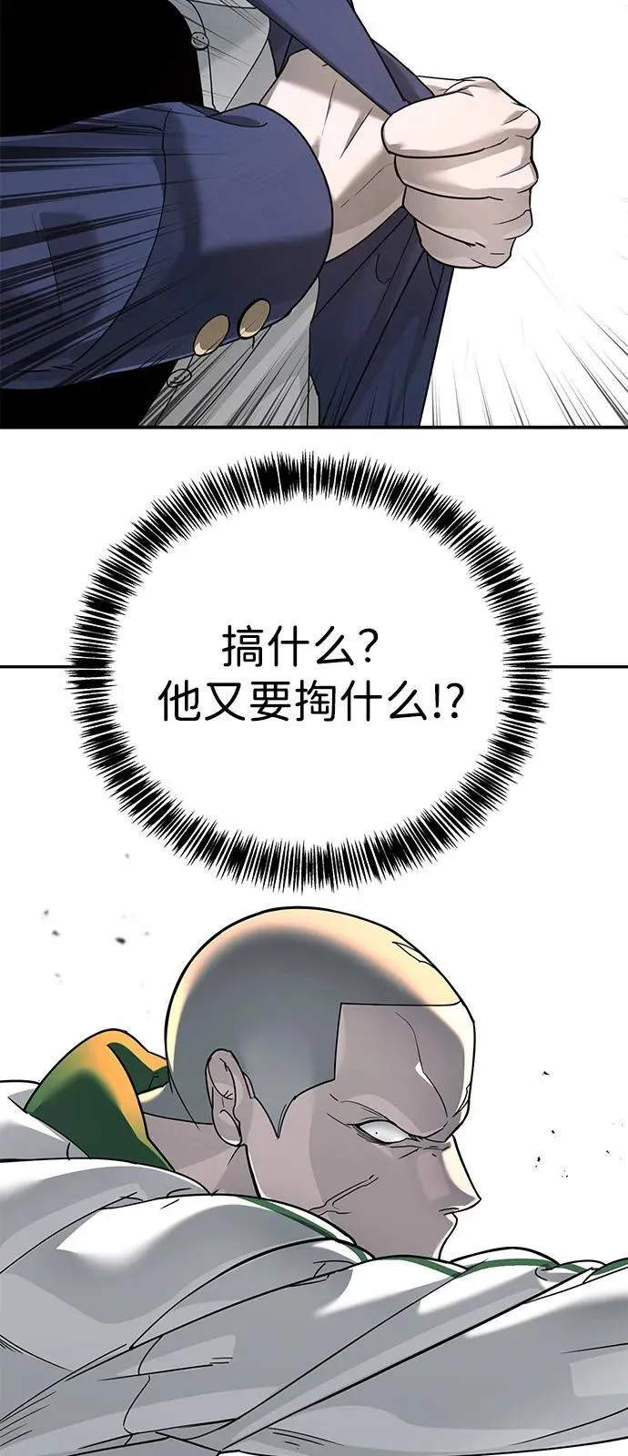 第5话 第119页