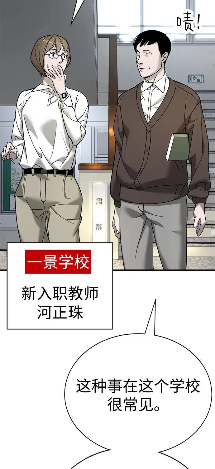 第5话 第127页