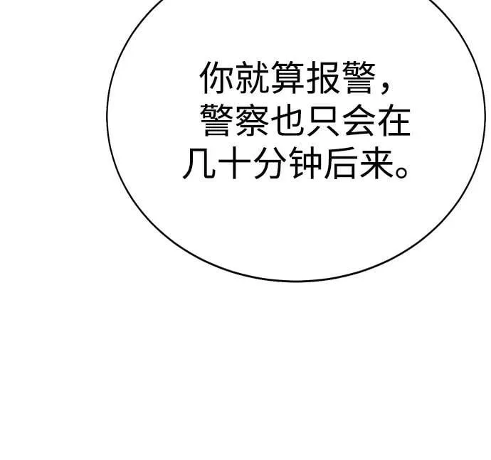 第5话 第128页
