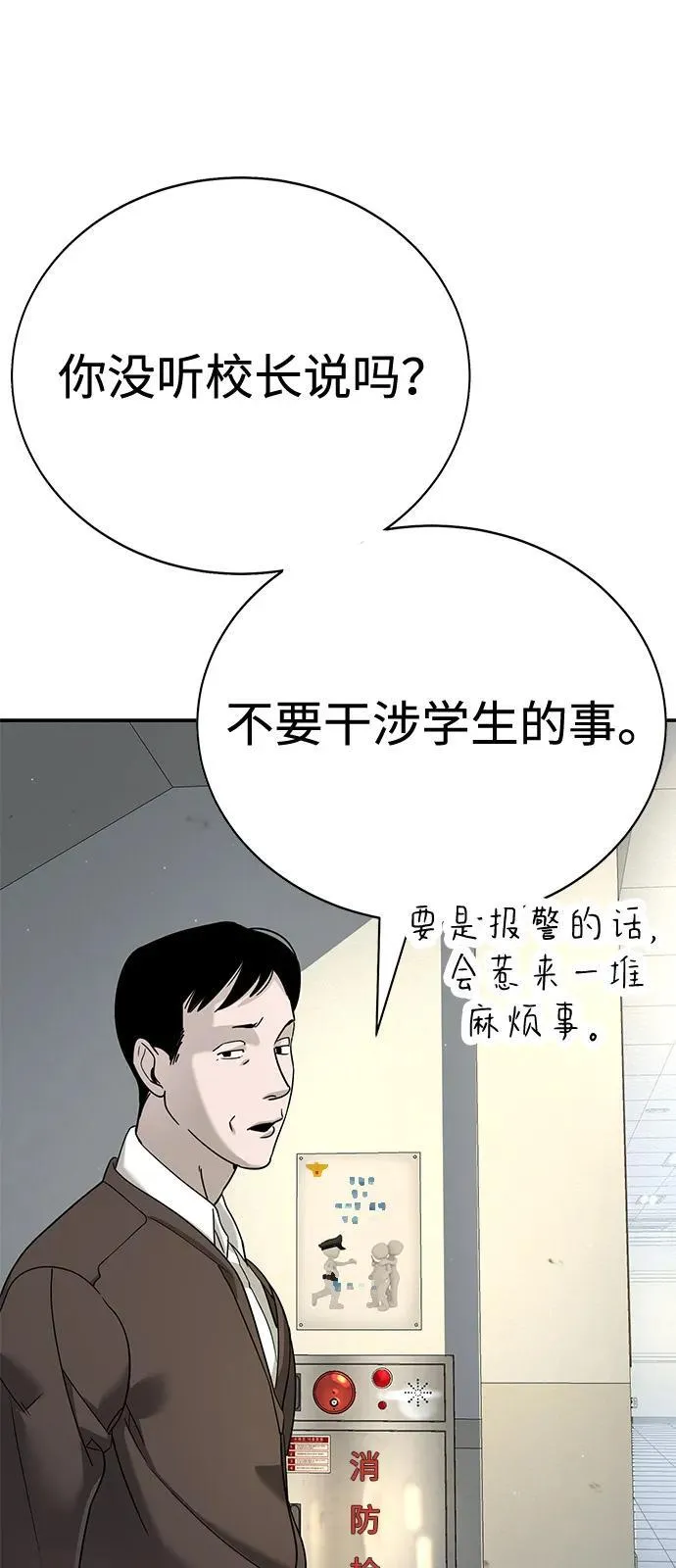 第5话 第129页
